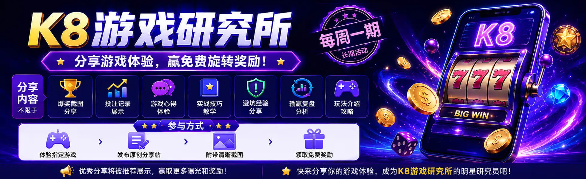 IM电竞赛事资讯焦点图三